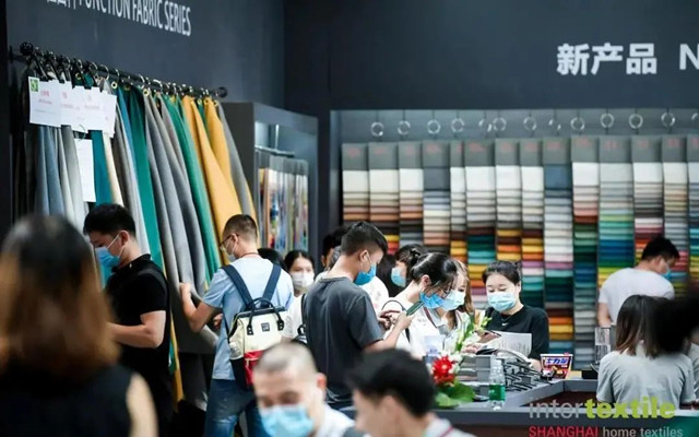 关于组织参加2021年中国国际家用纺织品及辅料（秋冬）博览会的通知